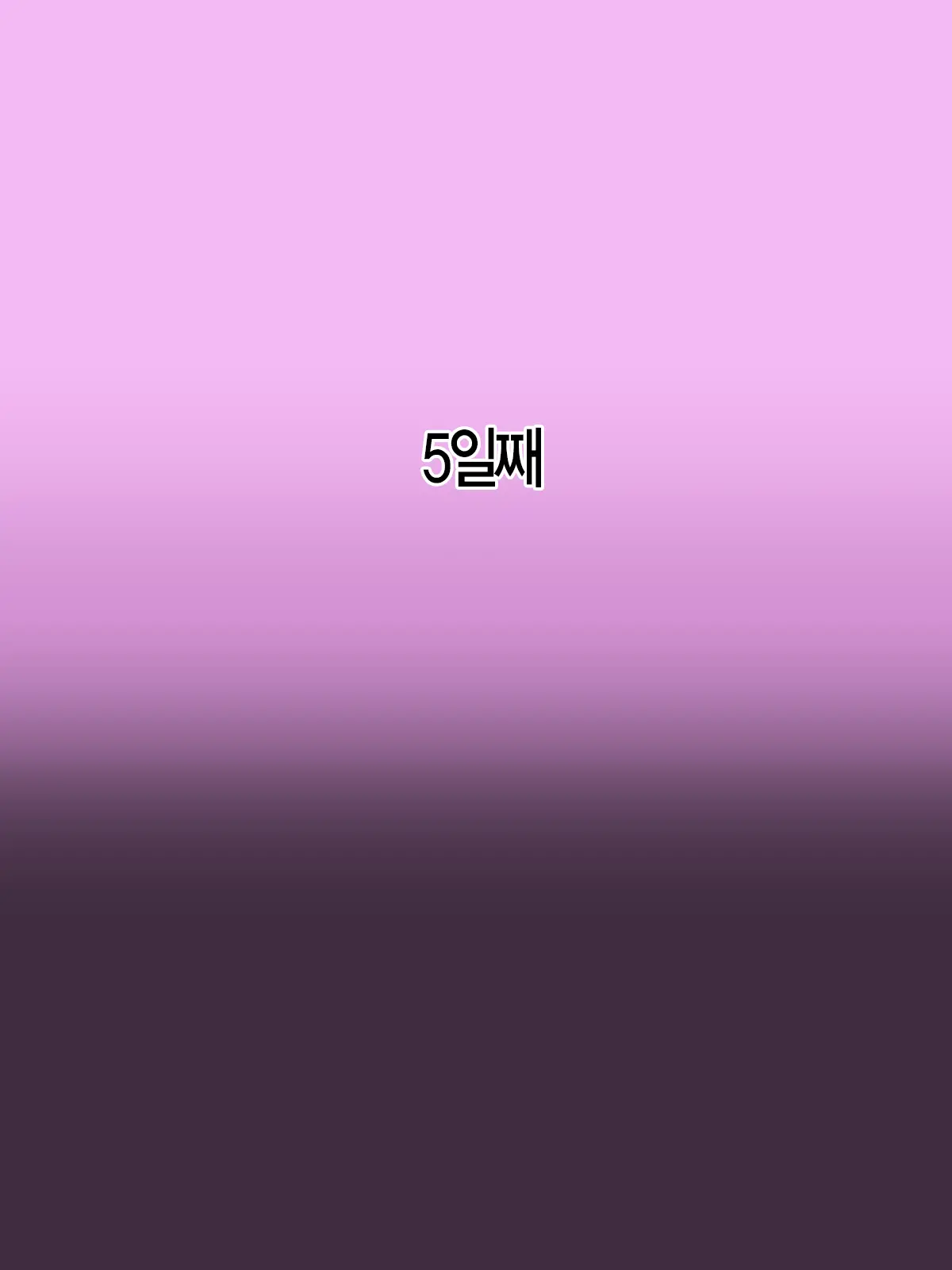 Narikin Oji-San Enkou Kuro Gal Seifuku Hen | 돈많은아저씨 원조교제 쿠로갸루 정복편